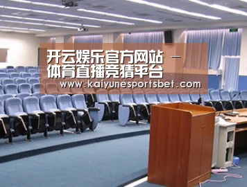 关于开云官网