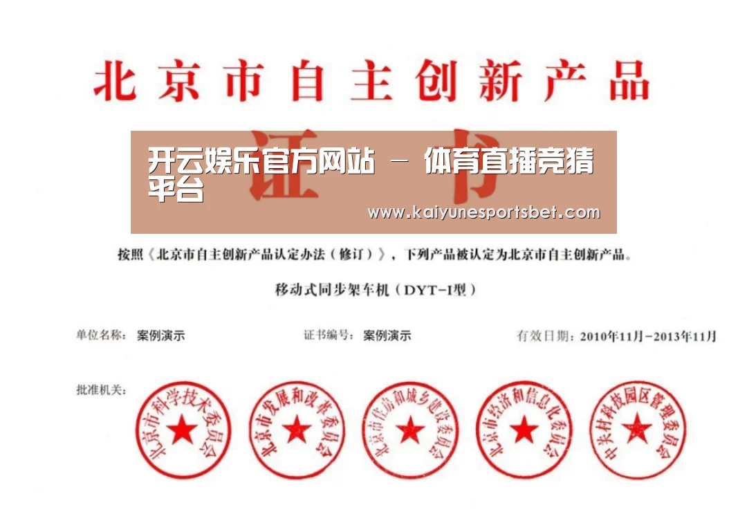 荣誉证书三(图1)