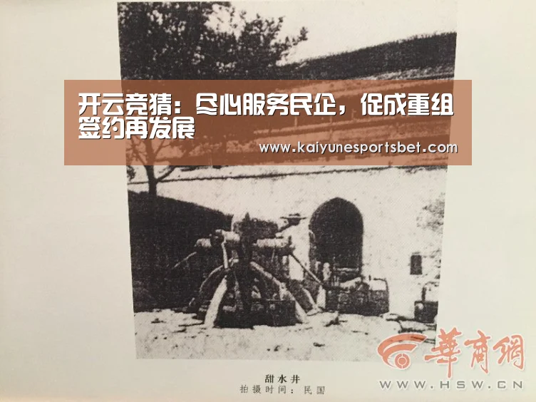 开云直播